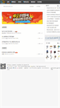 Mobile Screenshot of bbs.mygjp.com