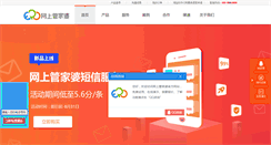 Desktop Screenshot of mygjp.com