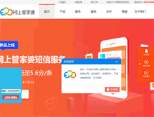 Tablet Screenshot of mygjp.com